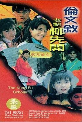 国产色婷婷精品综合在线观看